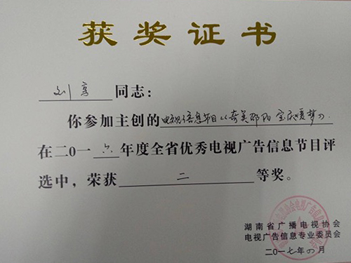 &#79;&#66;&#27431;&#23453;&#40;&#20013;&#22269;&#41;&#20307;&#32946;&#23448;&#26041;&#32593;&#31449;&#31185;&#25216;&#32929;&#20221;&#26377;&#38480;&#20844;&#21496;