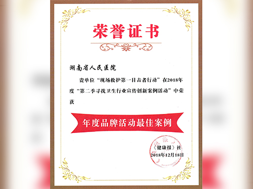 &#79;&#66;&#27431;&#23453;&#40;&#20013;&#22269;&#41;&#20307;&#32946;&#23448;&#26041;&#32593;&#31449;&#31185;&#25216;&#32929;&#20221;&#26377;&#38480;&#20844;&#21496;
